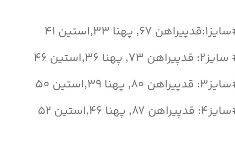 پیراهن مشکی دخترانه نوجوان ویستا با توربان سر