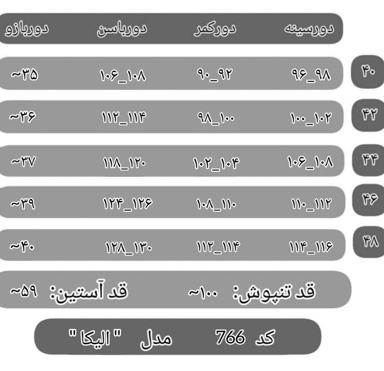 مانتو دکمه دار الیکا